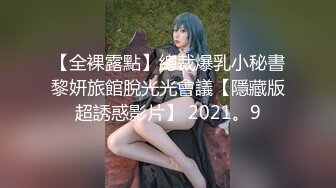 [2DF2]干净白虎美乳白嫩妹子露露宾馆与三个老爷们4p一个拍2个干整完换另一个妹子年龄不大但是很耐操1080p原版 - soav_ev [BT种子]