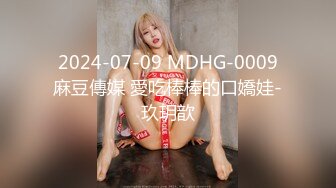 STP18602 【极品反差婊】推特女神爱丝袜Vivian姐定制版流出-艺妓回忆录 疯狂骑乘高潮浪叫