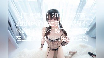 【新片速遞】2022-5-27新流出360酒店近景偷拍纹身小伙约炮良家少妇嫂子偷情嫂子在上面如狼似虎的压着他运动