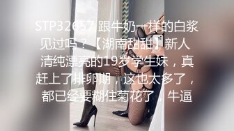 帅小伙约炮车展认识的美女车模