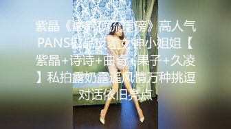 《骚宝》男技师偷拍女客户特殊服务，顶级大白美臀，侧躺精油按摩，金手指扣穴，掏出大屌按摩床上猛操