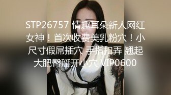 STP31370 国产AV 麻豆传媒 MPG0060 极致性癖绿帽瘾 秦可欣 VIP0600