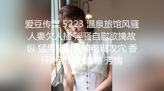 【新速片遞】2023-8-14新流出民宿酒店偷拍❤️男女通吃的骚货被情夫内射了又和她闺蜜玩性欲强