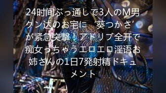 义理の息子 性欲の强い义理の息子にメロメロにされた义母 真矢织江