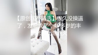 蜜桃影像传媒 PME006 兽父硬上亲女儿止痒 王以欣