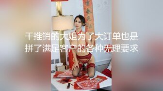 【新片速遞】   眼镜白皙美少妇和老公直播赚钱做爱，深喉怼嘴无套啪啪暴力女上位打桩