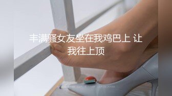 推特极品美女『无法无甜甜圈』大尺度私拍甄选 性瘾强约炮聊骚粉丝玩3P前怼后操 完美露脸