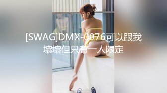 【网曝门事件】极品爆乳网红美女『狗头萝莉』02月11日性爱私拍首次被前渣男友流出 爆操内射 无高清720P原版无水印