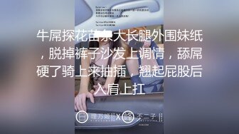 【3P4P5P女女互勉剧情COS】Hunnybunny 极品福利，第二弹15