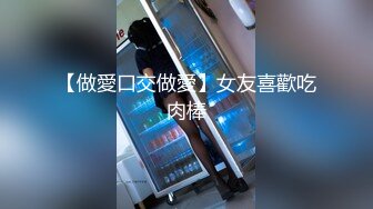 5-13流出民宿旅馆偷拍  碎花裙过膝袜的大胸美女与一边玩王者荣耀的 男友一边抽插很会享受