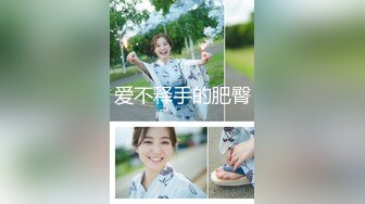 【新片速遞】 ⚡播音系漂亮小姐姐【小美miyoki】怎么又在外面尿裤子了…求你们别开声音…太羞耻了！大一女学生男厕所自慰喷水