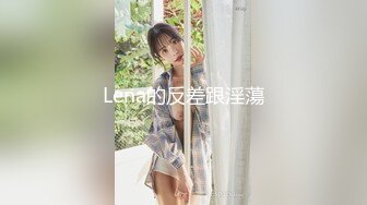 《换妻俱乐部泄密流出》绿帽老公带着老婆和其他男人玩3P,4P 完美露脸