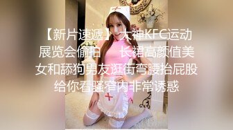 精选美女厕所TP系列 白虎小嫩妹