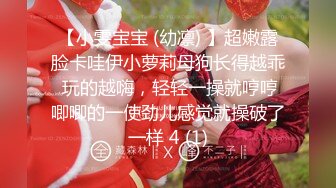 贫乳瘦瘦的身材很修长【170CM甜美清纯 黑丝大长腿邻家女神】 (3)