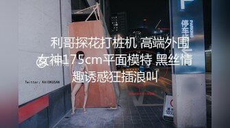 户外女神跟大哥野外激情车震 开档丝袜无毛骚逼深喉口交无套抽插