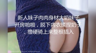 神仙级别神似江疏影，大美女全脱了【tiantian_LK】真是太漂亮了清纯女神看一眼就忘不掉，多少土豪为之疯狂