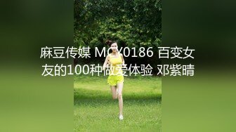 STP18195 少妇穿上黑丝沙发上啪啪，深喉口交上位骑坐大力抽插猛操