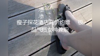 合肥24岁少妇