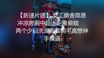 极品娇娆好身材美女居家丝袜性爱实录5集，屁股真性感好想摸(3)