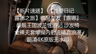 《骚宝》偷拍女客户SPA特殊服务，精油推屁股美臀油光程亮，一线天粉穴拨弄揉搓，脱下裤子怼着猛操