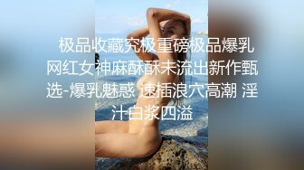 潘多拉顏值與身材兼具的美女無圣光套圖