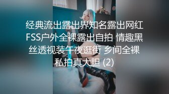 超长腿女神顶级网红博主Applecptv 苹果  八