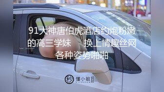 【自整理】菲律宾暴发户的淫乱生活，找了三个极品美女来给自己泻火，仔细一看里面竟然还有JK！【NV】 (22)