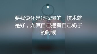 爱豆传媒ID5349宅女主播挑战赛下集