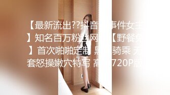 双飞小少妇蹲下卖力口交深喉，黑丝长腿女上位啪啪，拍摄角度好