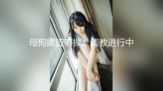 【新速片遞】 绿帽老公带着漂亮老婆参加淫乱的3P派对完美露脸