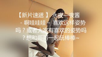 4p前奏单男排队沦陷，骚妇期待征服