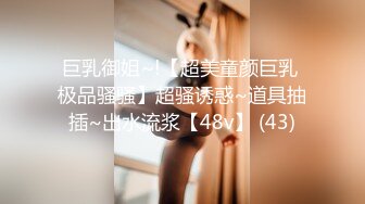 【秀人女神超美高端】超人气女神『杨晨晨』最新超级给力剧情《粗暴家长性虐杨老师》强制后入啪啪跪舔