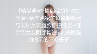 阿飞哥重金网约高颜值清纯艺校在读学生美女惹火情趣装肥臀大奶干的投入娇喘呻吟1080P超清完整原版