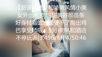 超级嫩妹小逼超级敏感，挑逗一下整个很湿，坚挺白嫩美乳