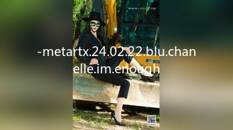 -metartx.24.02.22.blu.chanelle.im.enough