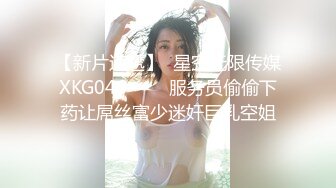 《极品反差婊㊙️泄密》某航空公司推特38万粉拜金空姐Ashley日常分享及解锁私拍175长腿炮架落地就被粉丝接机暴操无水全套232P 128V