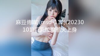 网红学妹 极品露脸00后淫荡美少女 恬恬 黑丝女教师的肉体教学 阳具速插嫩穴极致高潮鲜蚌吐汁