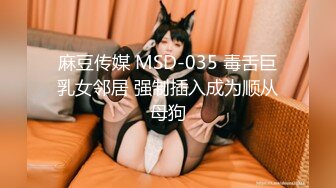 91制片厂 91CM-240❤️《AI人形机器女友》主人请将肉棒插进来