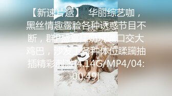 四名雅房分租色女的自家中出联谊