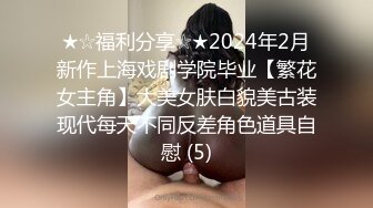 2024.10.15【酒店偷拍】不知道两个人喝了多少酒，耍酒疯，被小胖当成母狗操