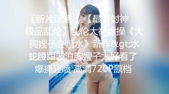 清纯性感的长发美女趁女闺蜜上班不在和她男友家中偷情