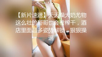 -高颜值JK猫女眼镜娘女主播约炮友在家打炮直播，很瘦但却很耐操，眼神迷离勾人，屄太紧插了很久才进去，夹得男主嗷嗷叫2