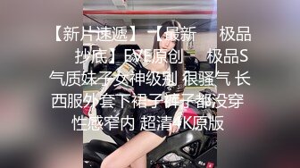  婚礼现场漂亮伴娘与新郎激情啪啪 被偷录