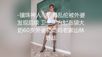 红斯灯影像 RS-026 阅览幼齿服务生的淫穴秘密