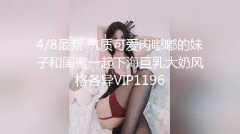 《极品CP魔手外购》坑神潜入某单位女厕实拍超多漂亮小姐姐方便，前后位逼脸同框，各种性感诱人毛毛逼 (18)