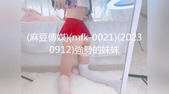 【极品女神??超级核弹】秀人超人气女神『王馨瑶』最新高价定制 超给力情趣装 各种镜头私处特写 超级美 超清3K原版