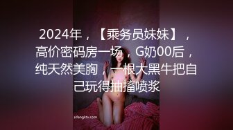  顶级反差婊骚货ray，偶尔不小心露脸 长得非常甜美，白虎粉逼高挑美腿好身材，最骚的骚货