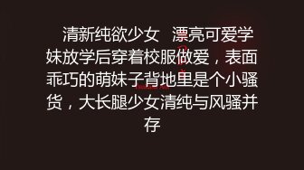 后入猛操无套内射，掰开骚逼观察精液。