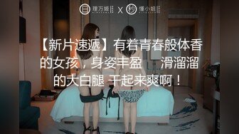 城中村简陋出租房偷拍初入社会的打工妹洗澡❤️顺手偷了她的原味小内裤.mp4