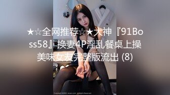 网调小贝叼内裤